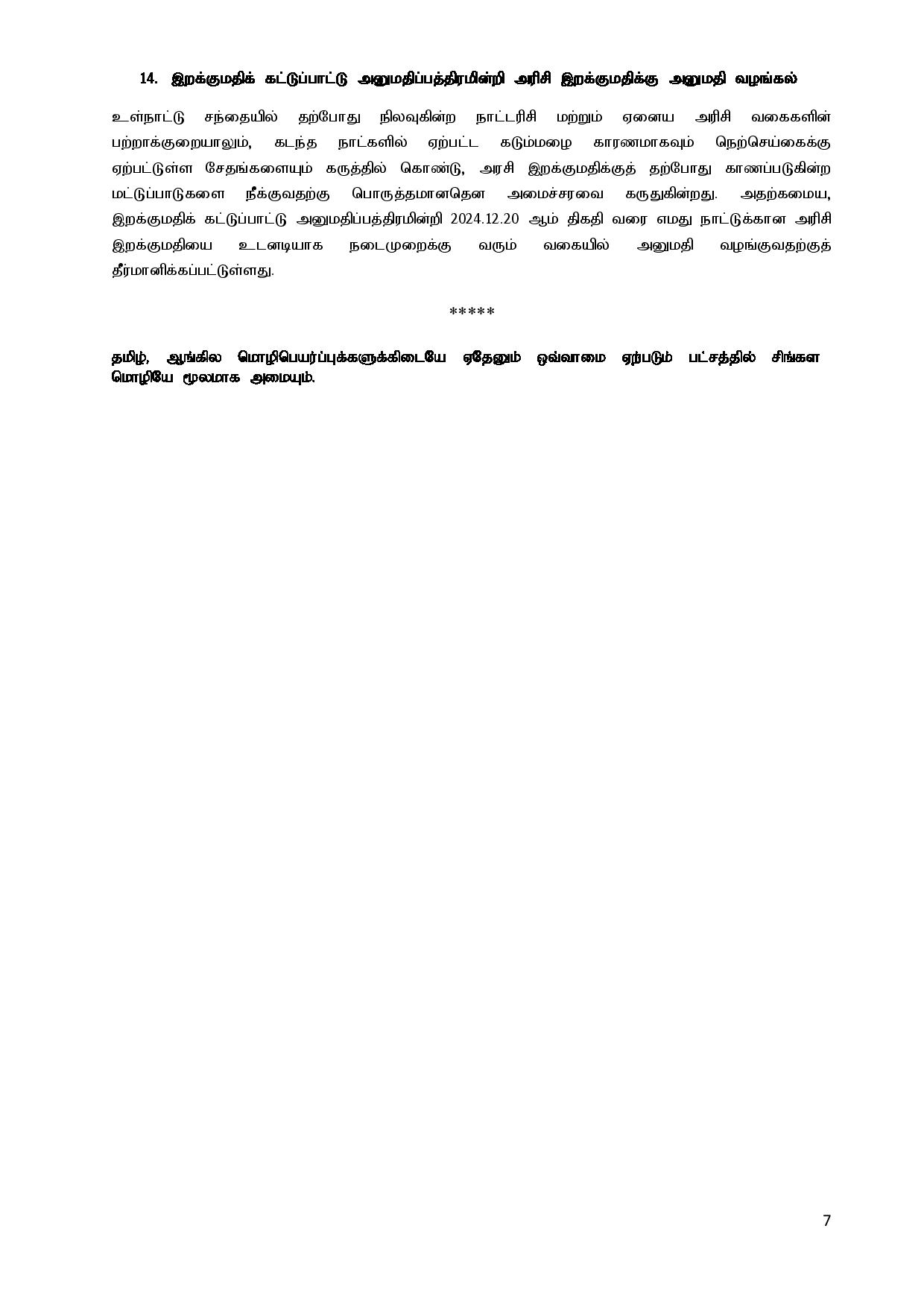 Cabinet Decisions on 02.12.2024 T page 007