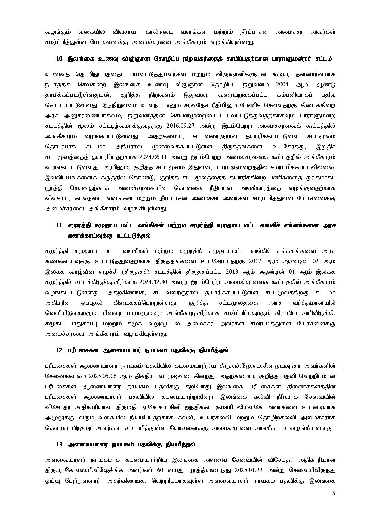 5