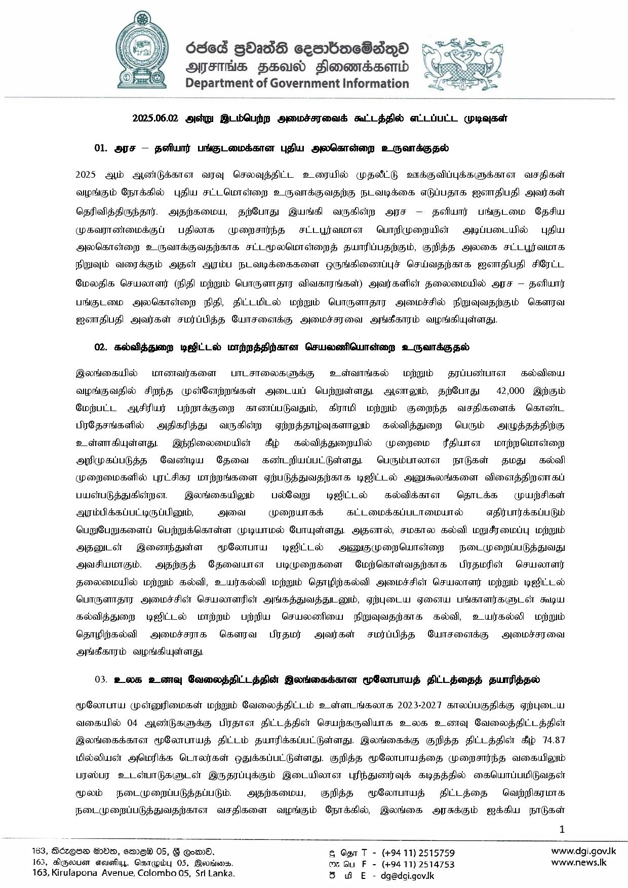 1