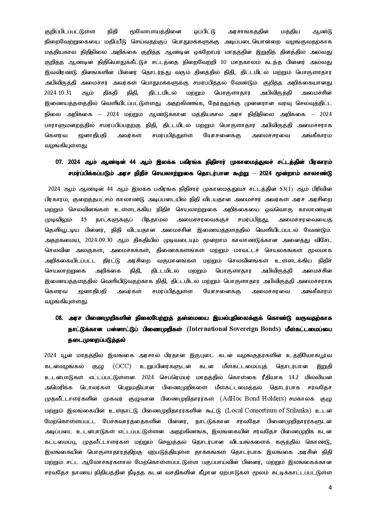 Cabinet Decisions on 25.11.2024 T page 004