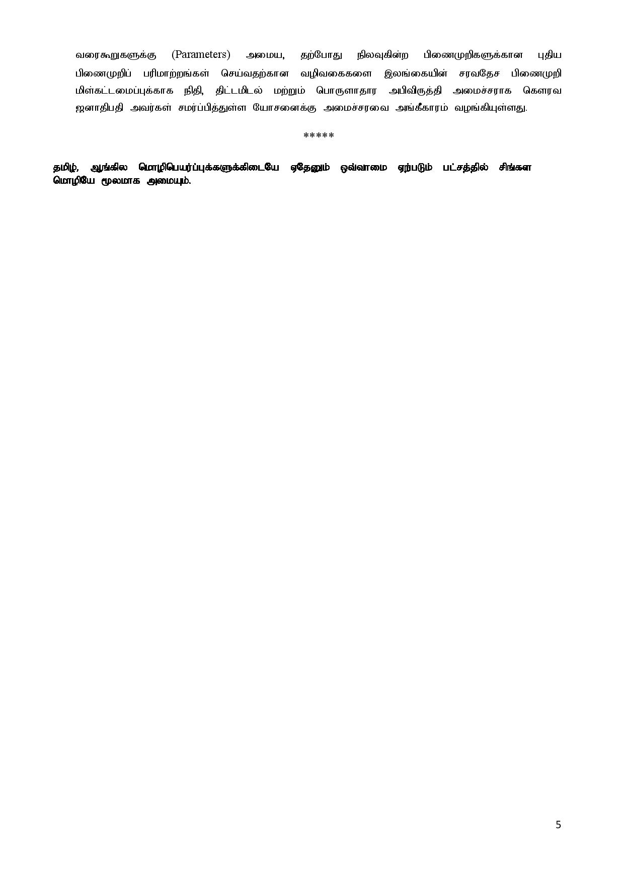 Cabinet Decisions on 25.11.2024 T page 005