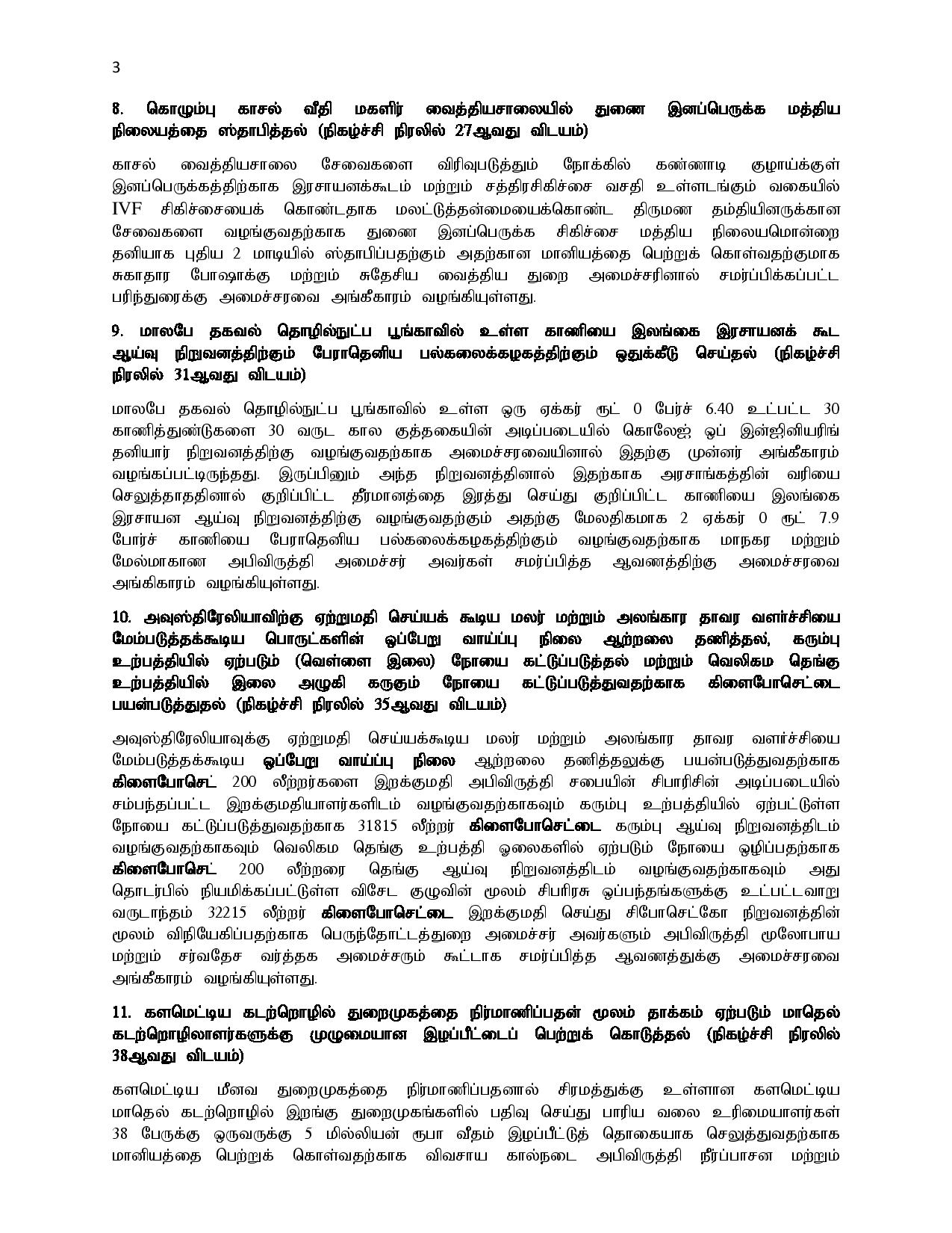 06.08.2019 Cabinet T page 003