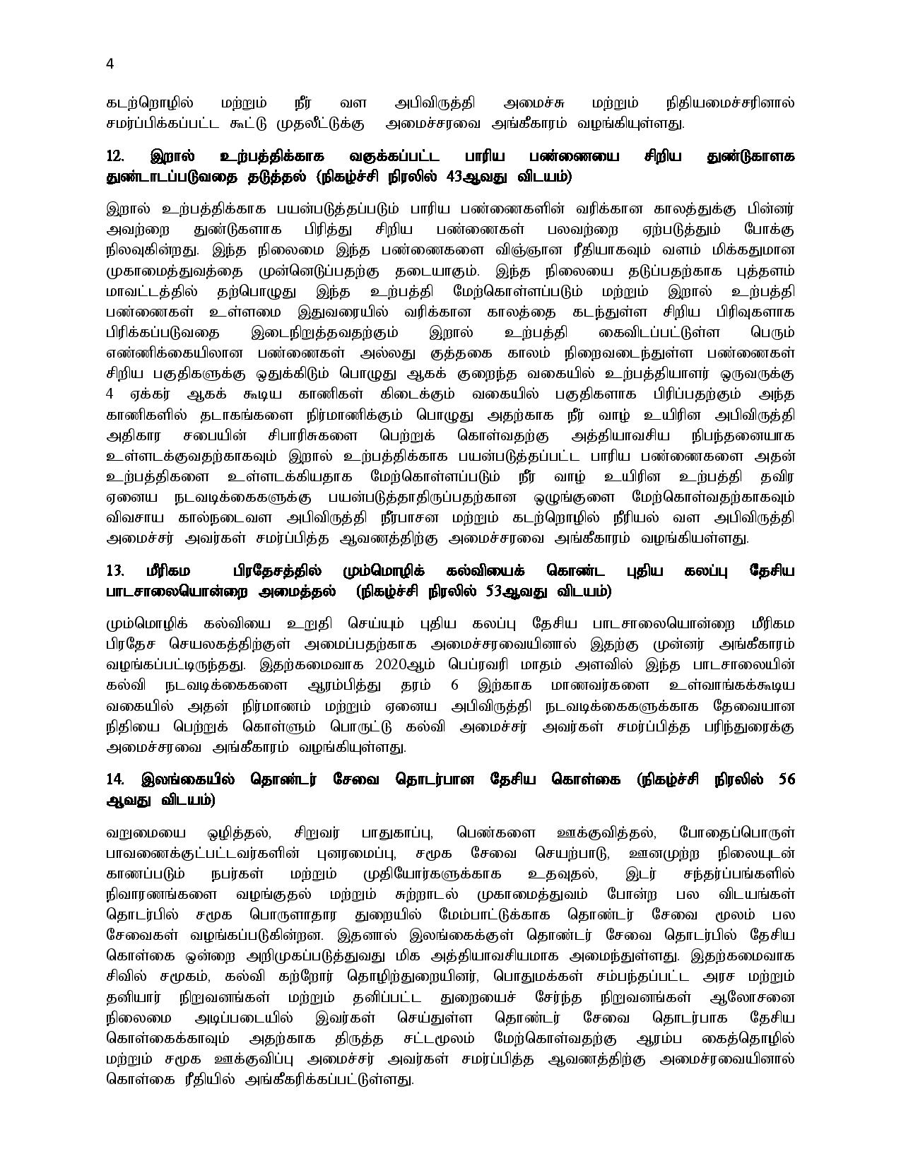 06.08.2019 Cabinet T page 004