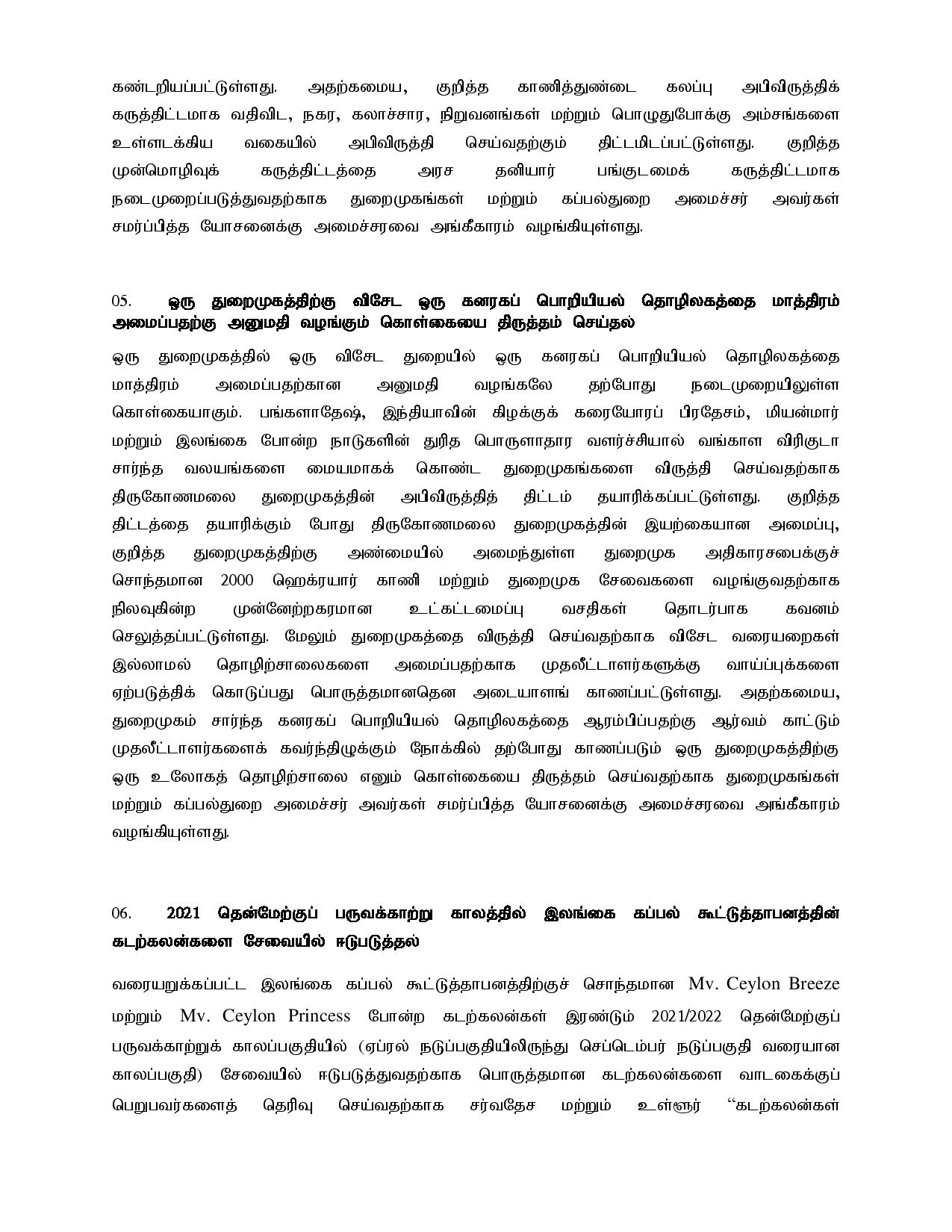 Cabinet 18.10.2021 Tamil page 003