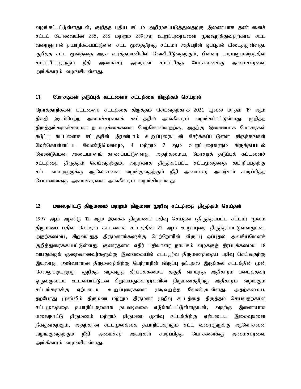 Cabinet 18.10.2021 Tamil page 006