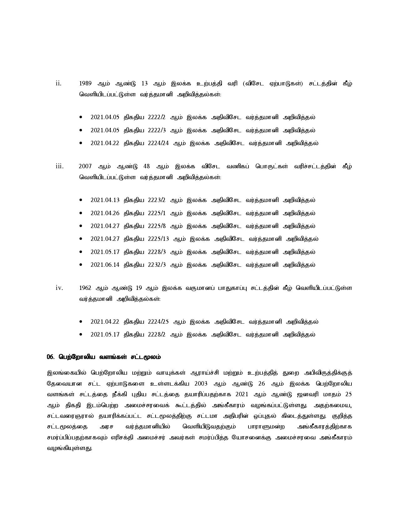 Cabinet 2021.07.19 Tamil page 003