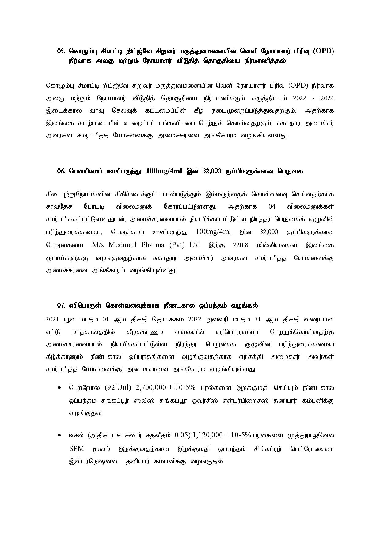 Cabinet 31.05.2021 tamil page 003