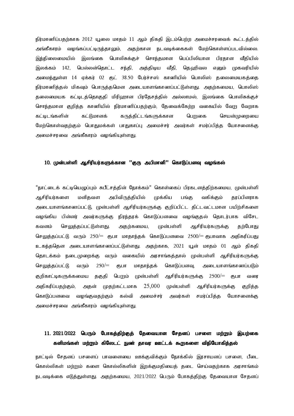 Cabinet 31.05.2021 tamil page 005