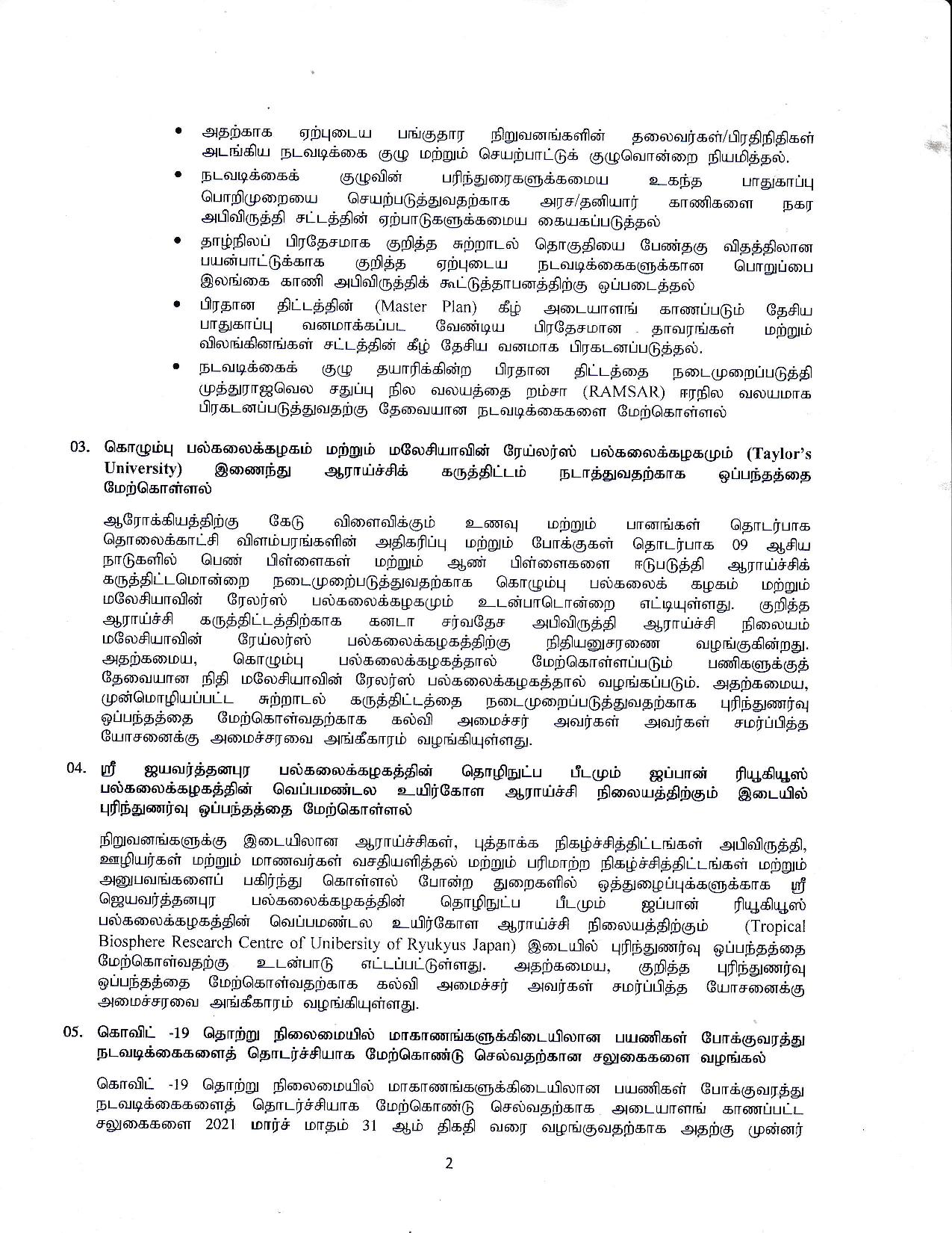 Cabinet Decision on 10.05.2021 Tamil page 002