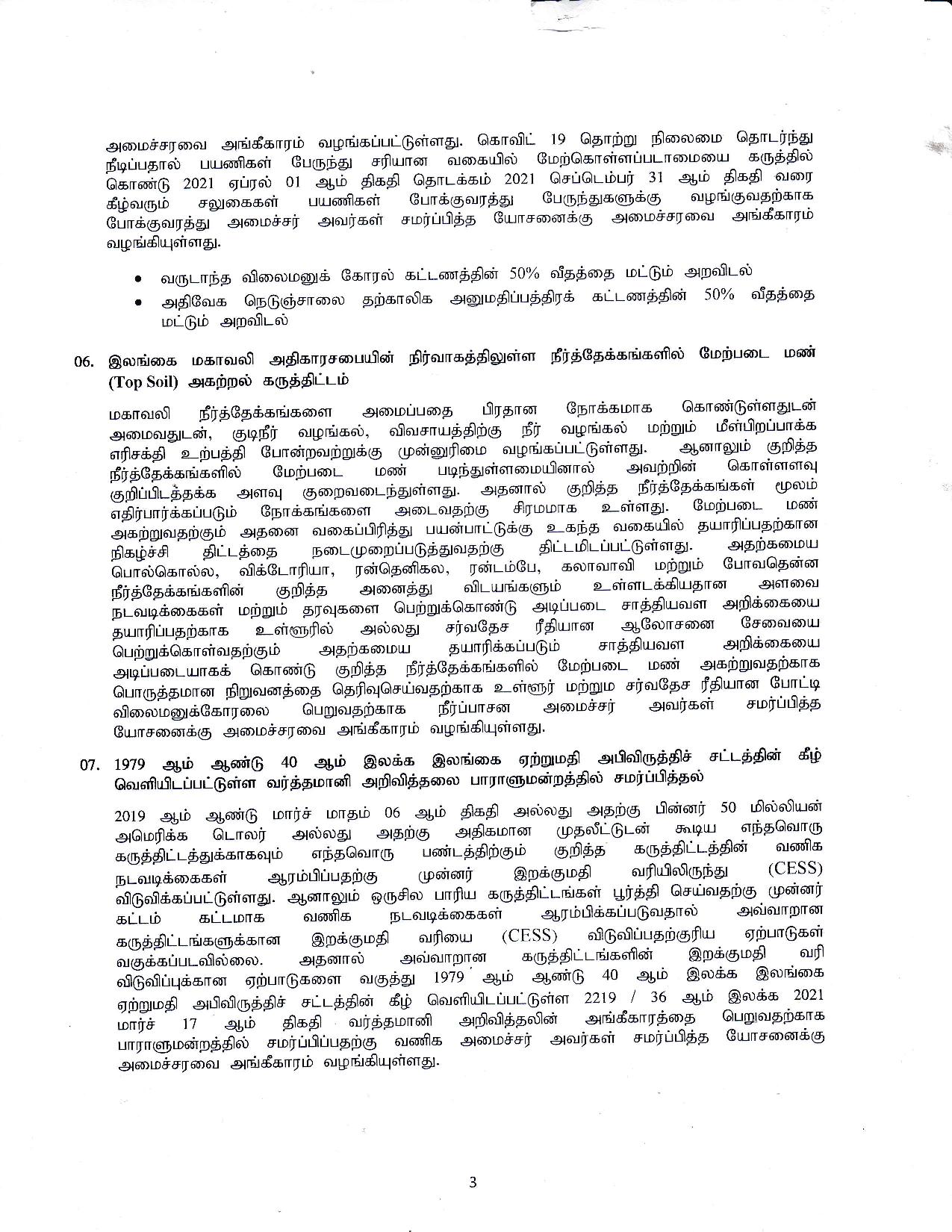 Cabinet Decision on 10.05.2021 Tamil page 003