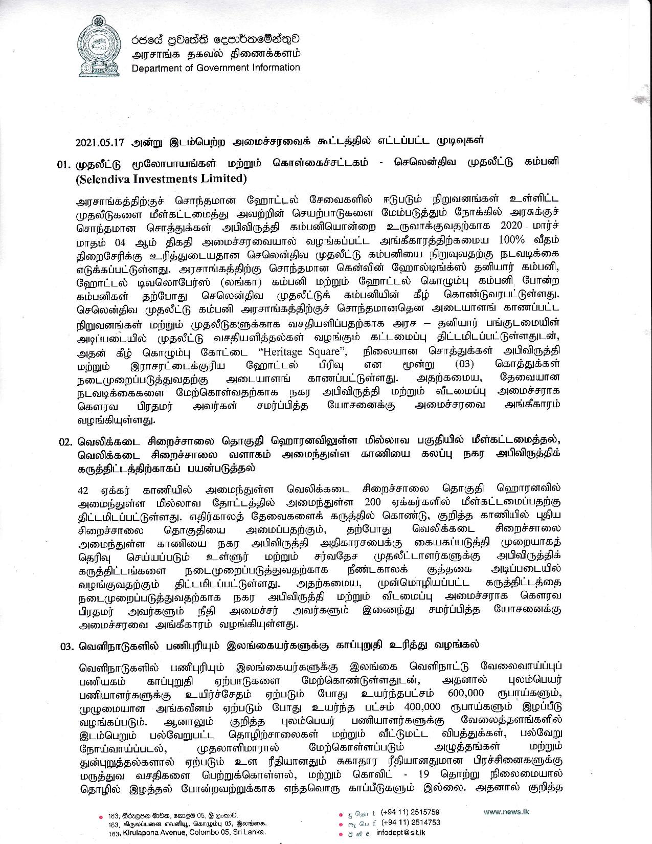 Cabinet Decision on 17.05.201 Tamil page 001