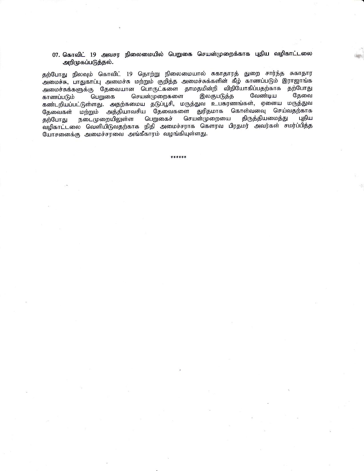 Cabinet Decision on 17.05.201 Tamil page 003
