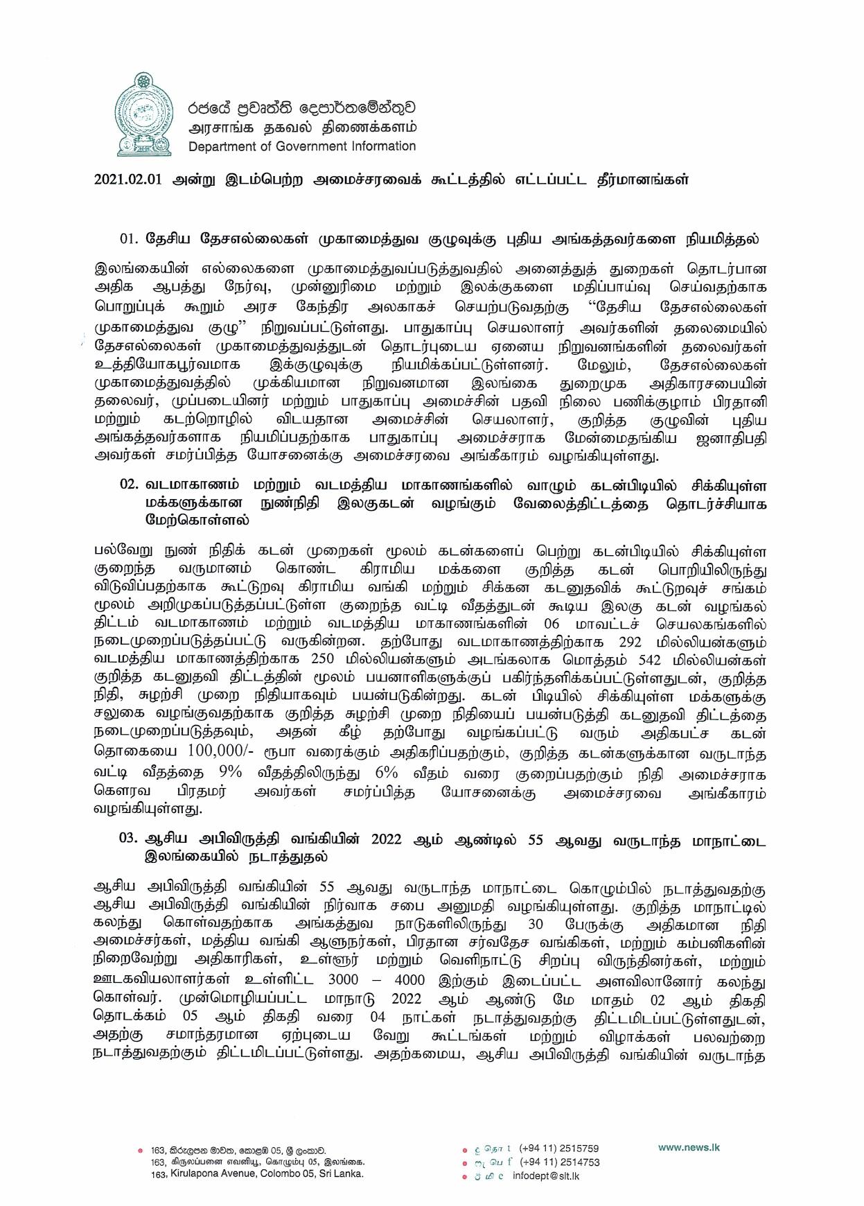 Cabinet Decision on 01.02.2021 Tamil page 001