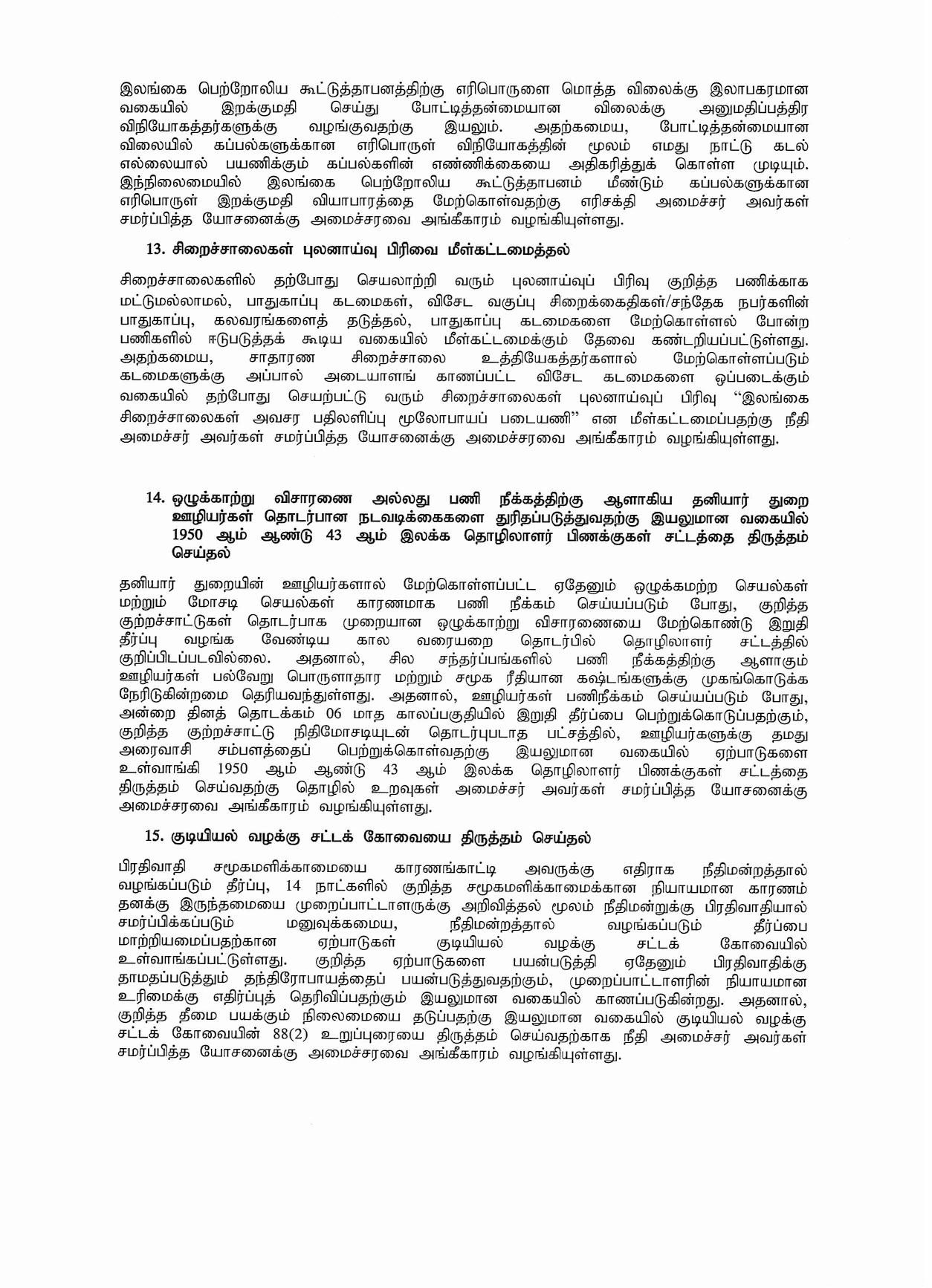 Cabinet Decision on 01.02.2021 Tamil page 005