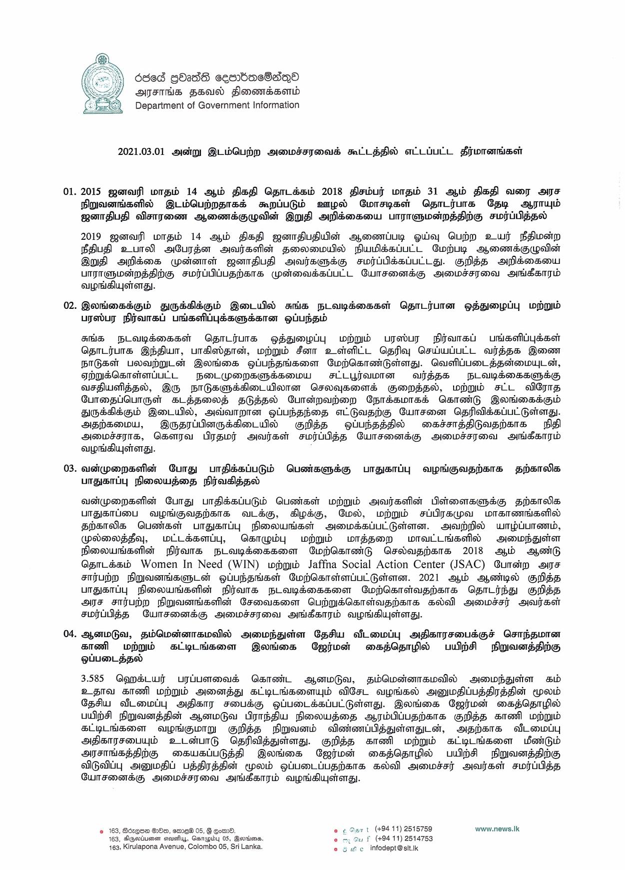 Cabinet Decision on 01.03.2021 Tamil page 001