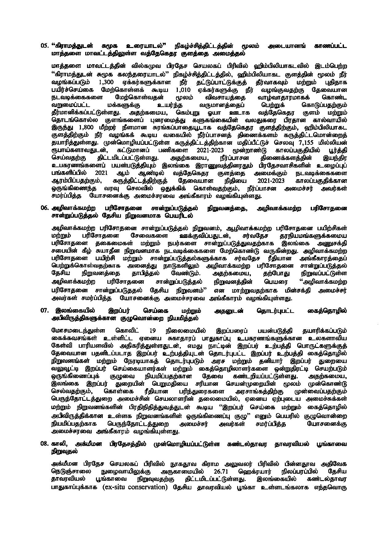 Cabinet Decision on 01.03.2021 Tamil page 002