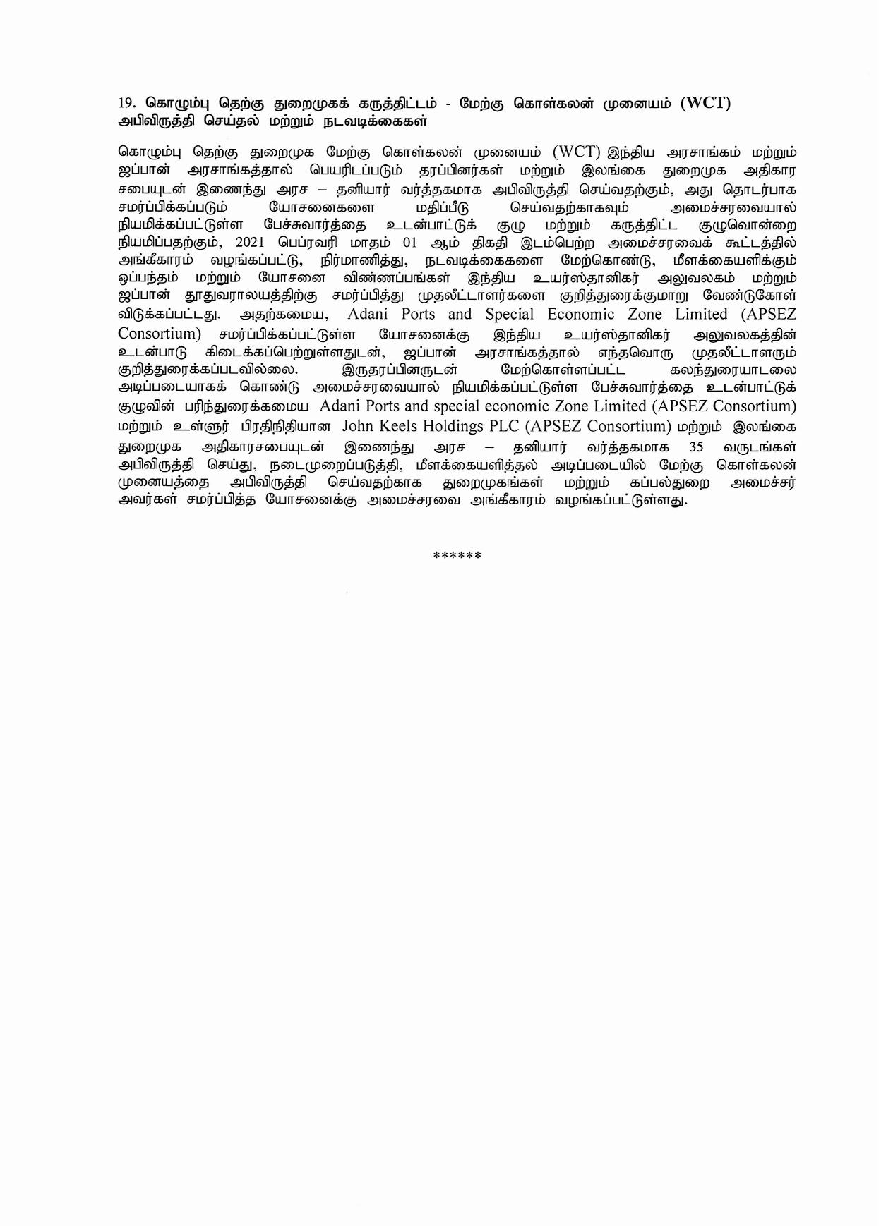 Cabinet Decision on 01.03.2021 Tamil page 006