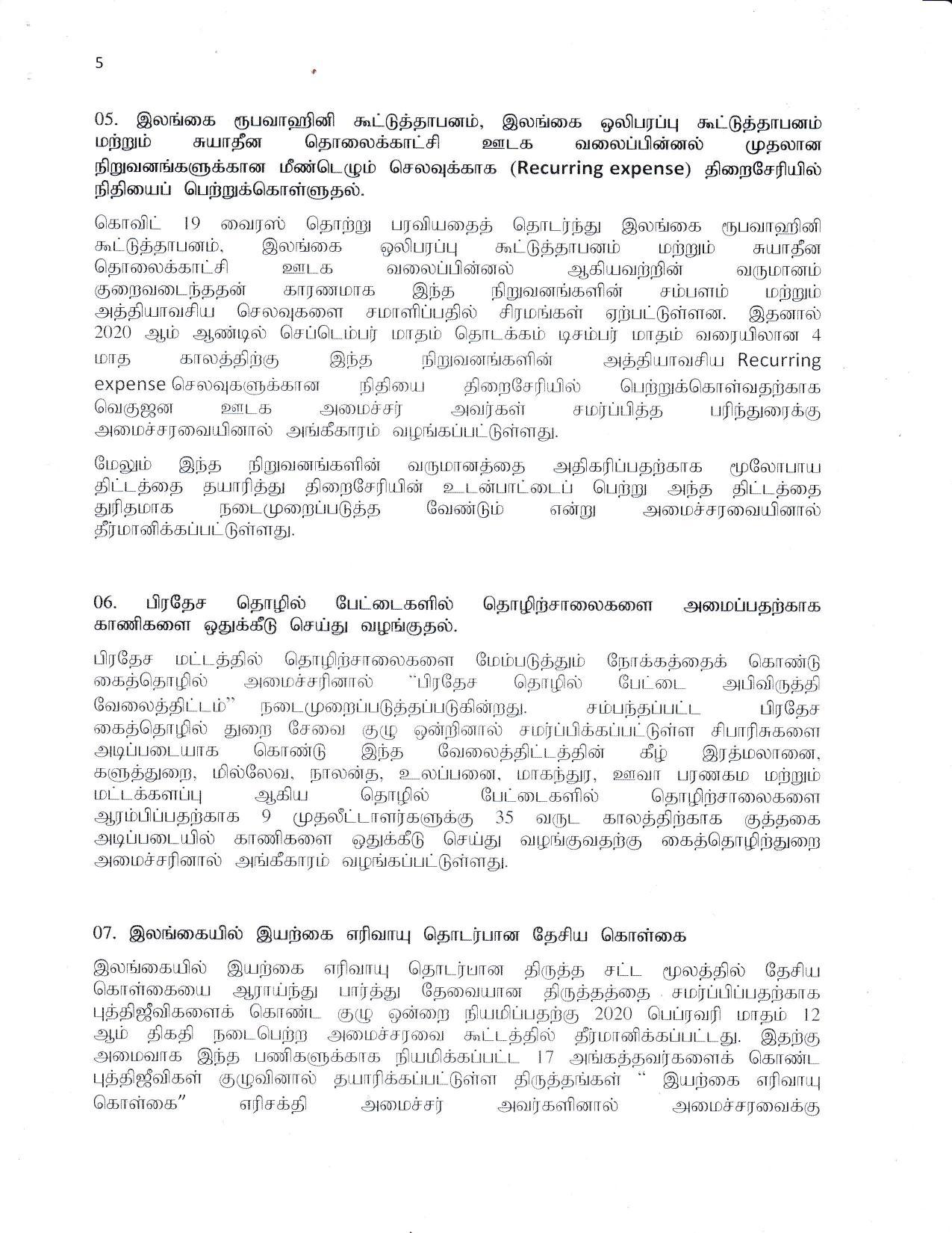 Cabinet Decision on 02.09.2020 Tamil min page 005