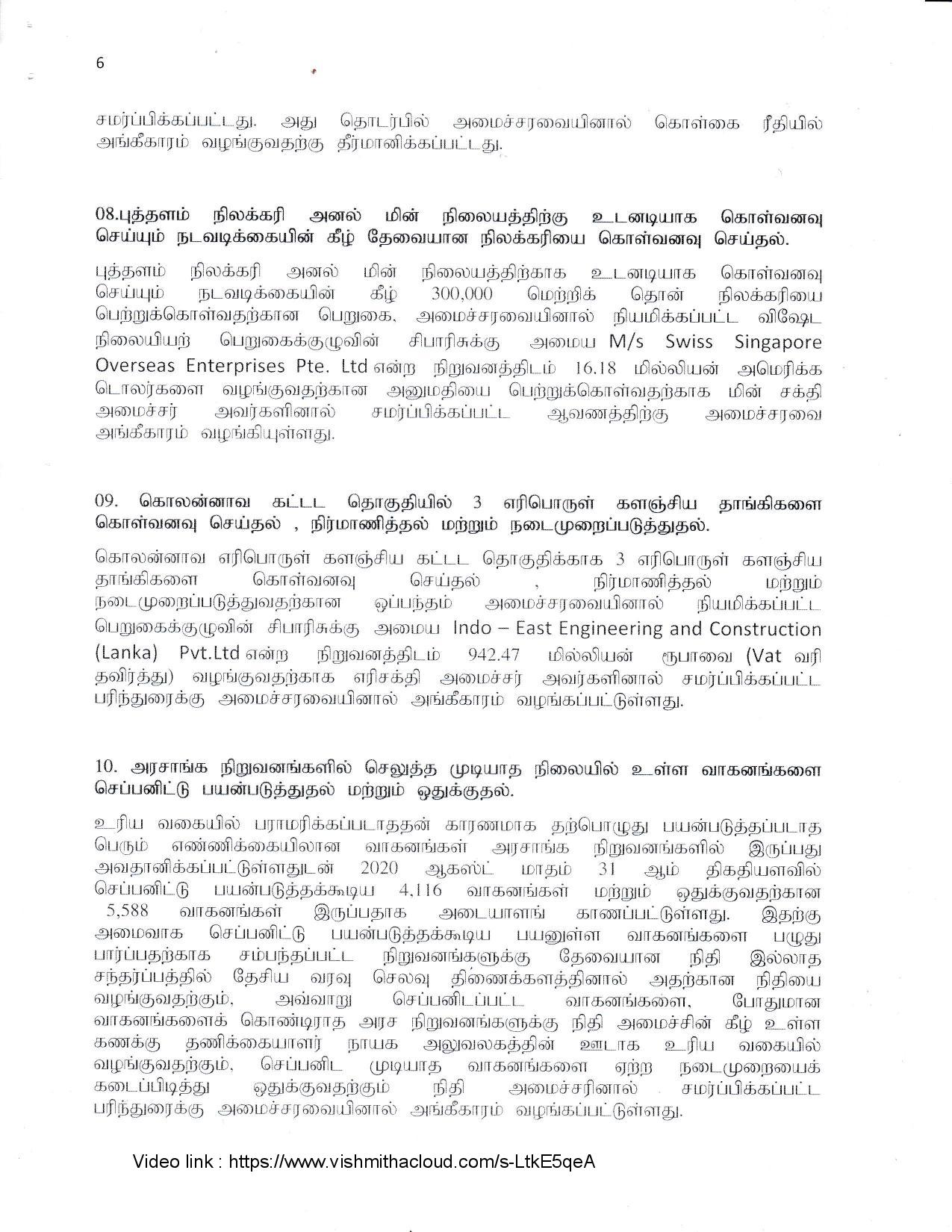 Cabinet Decision on 02.09.2020 Tamil min page 006