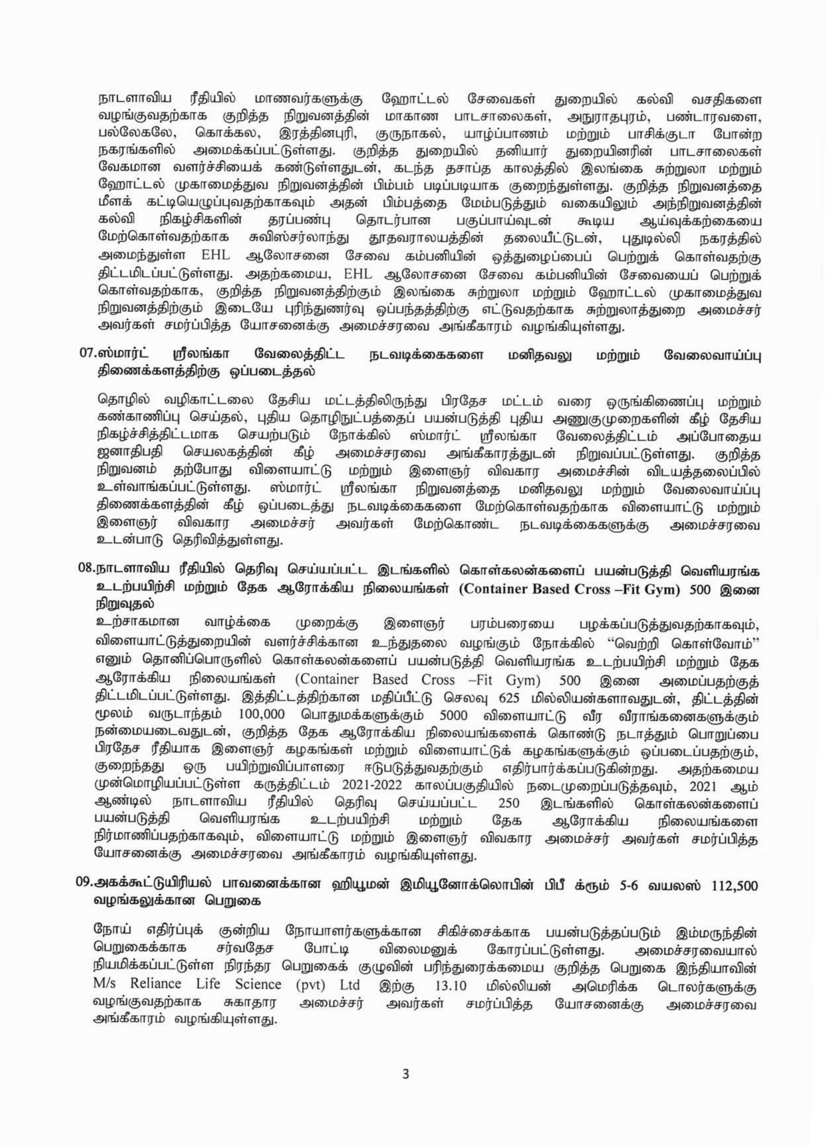 Cabinet Decision on 03.05.2021 Tamil 3