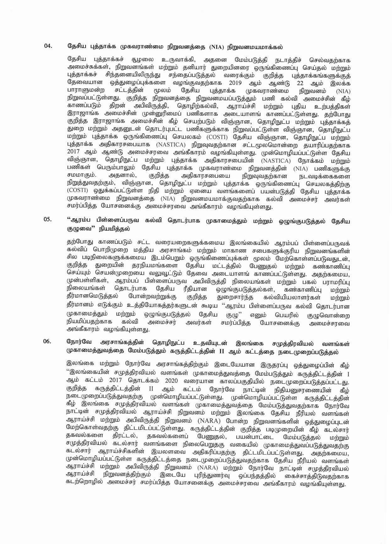 Cabinet Decision on 08.03.2021 Tamil page 002