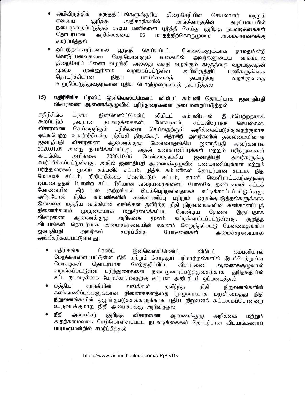 Cabinet Decision on 12.10.2020 Tamil compressed page 007