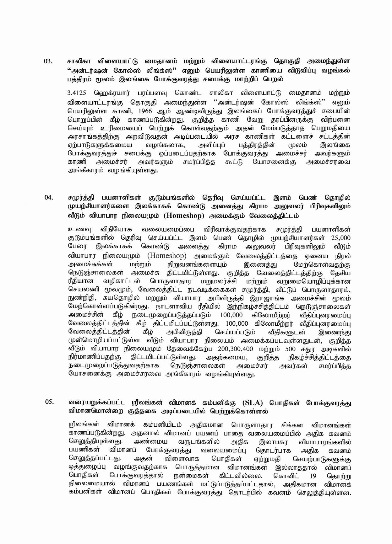Cabinet Decision on 15.03.2021 Tamil page 002