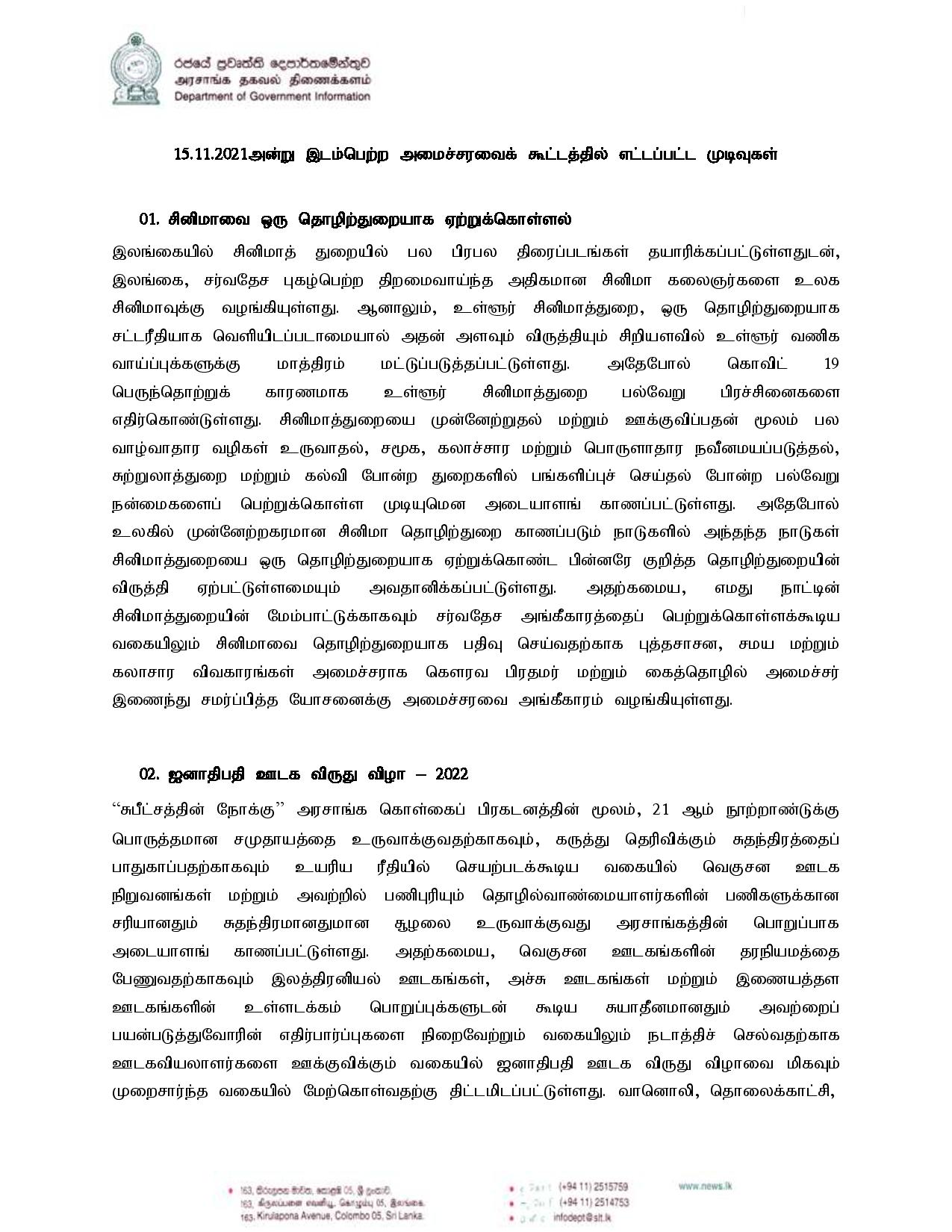 Cabinet Decision on 15.11.2021 Tamil page 001
