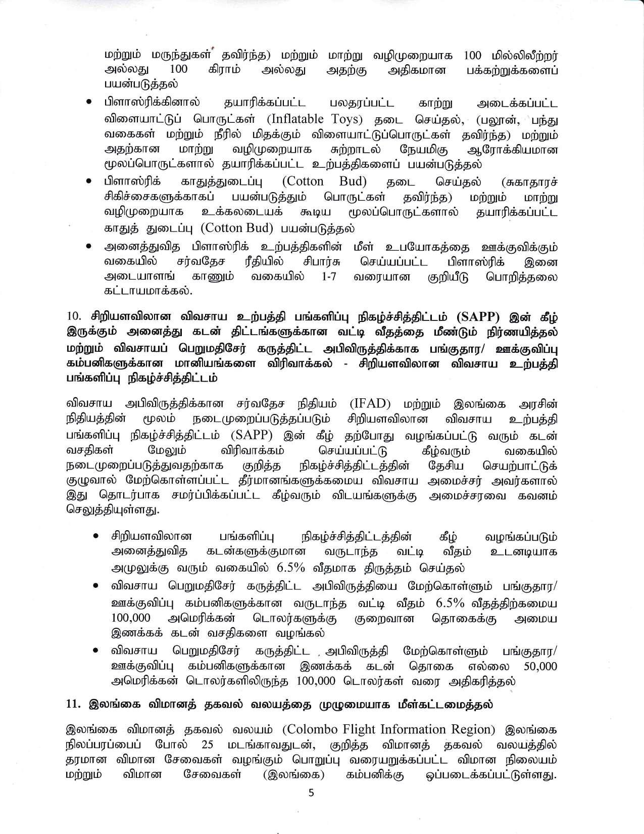Cabinet Decision on 19.10.2020 Tamil compressed page 005