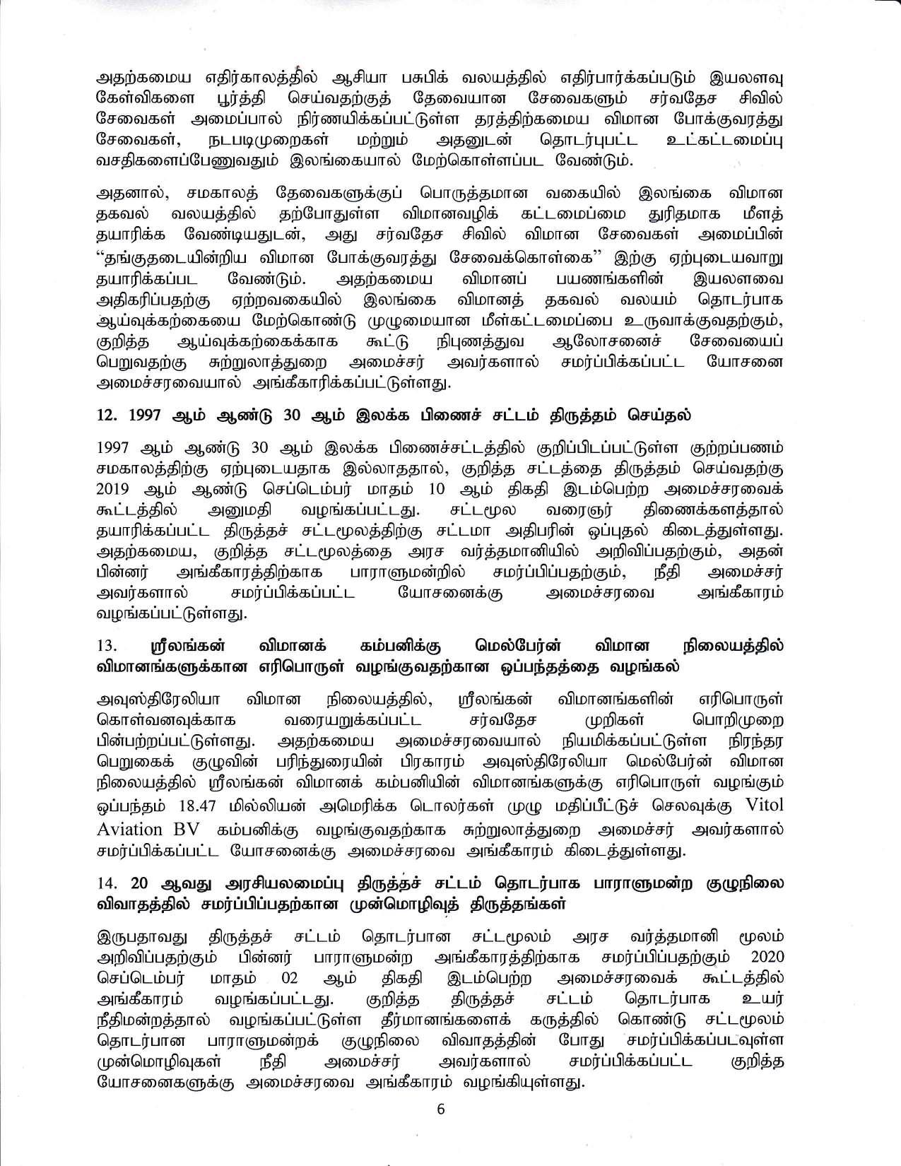 Cabinet Decision on 19.10.2020 Tamil compressed page 006