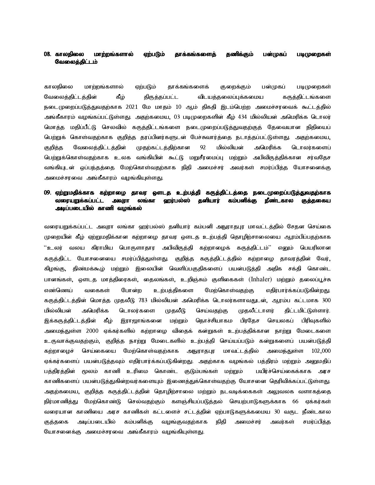 Cabinet Decision on 2021.08.30Tamil page 004