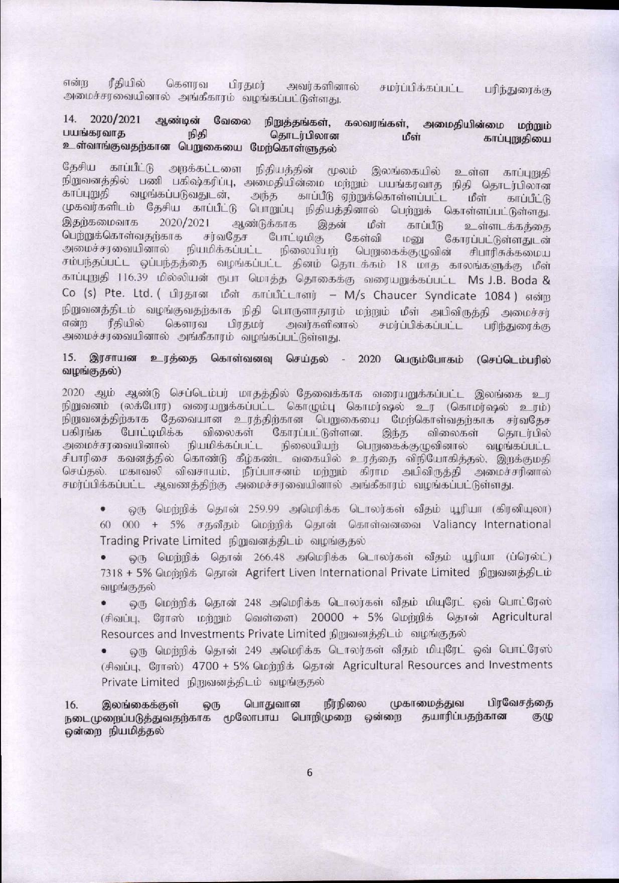 Cabinet Decision on 22.07.2020 Tamil page 006