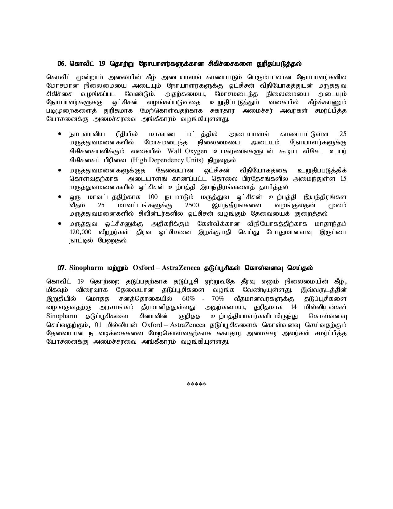 Cabinet Decision on 24.05.2021 Tamil 1 page 003