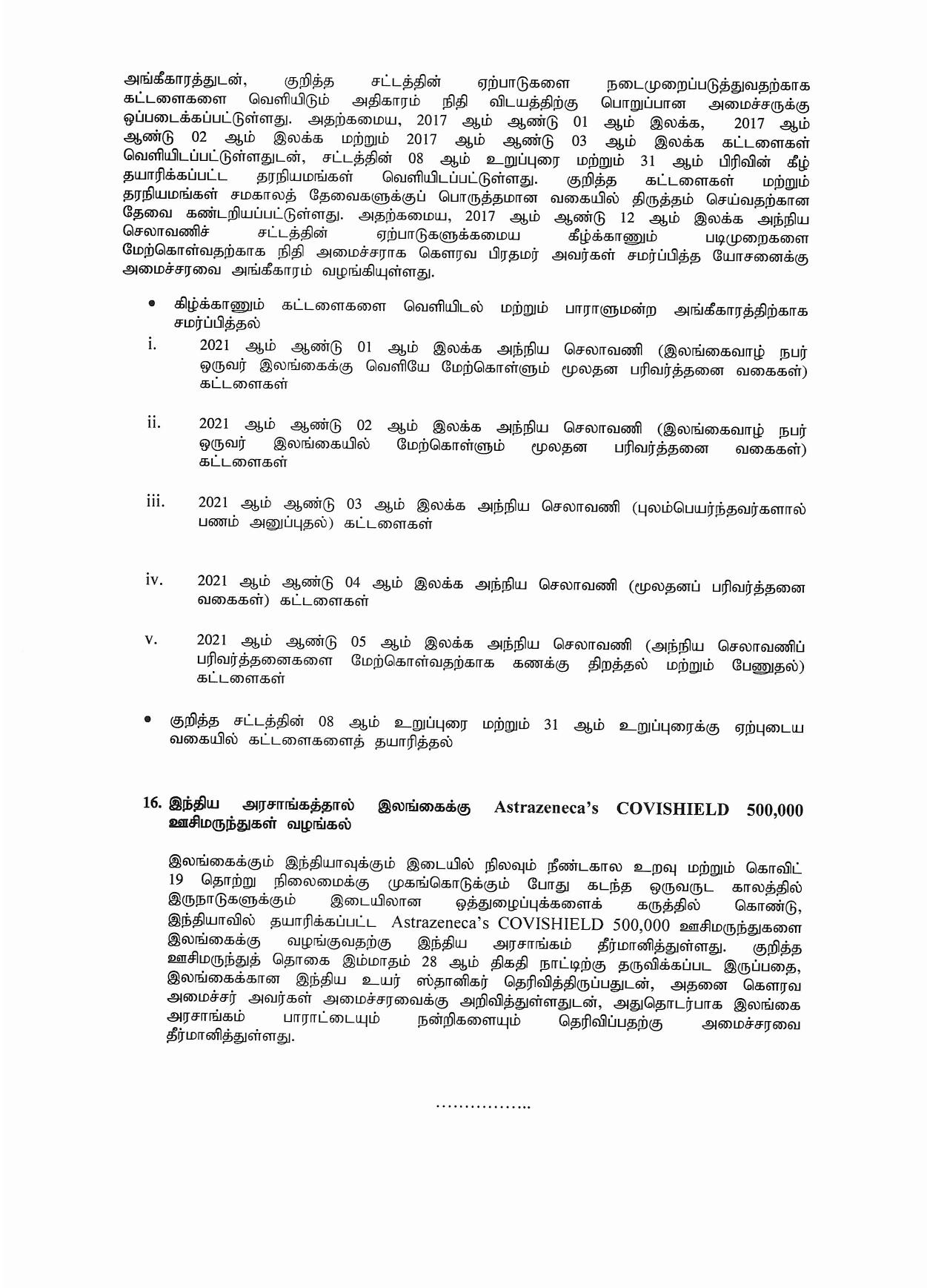 Cabinet Decision on 25.01.2021 Tamil page 006