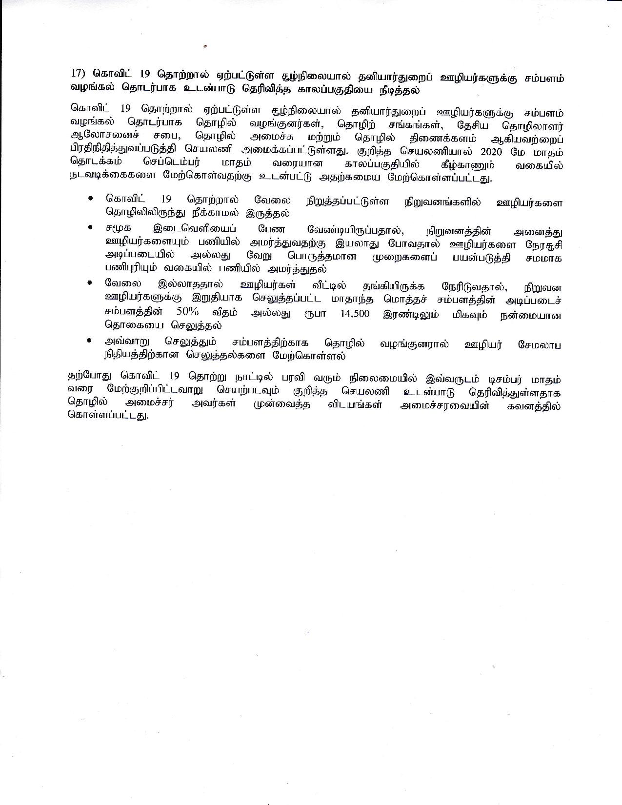 Cabinet Decision on 26.10.2020 Tamil page 006