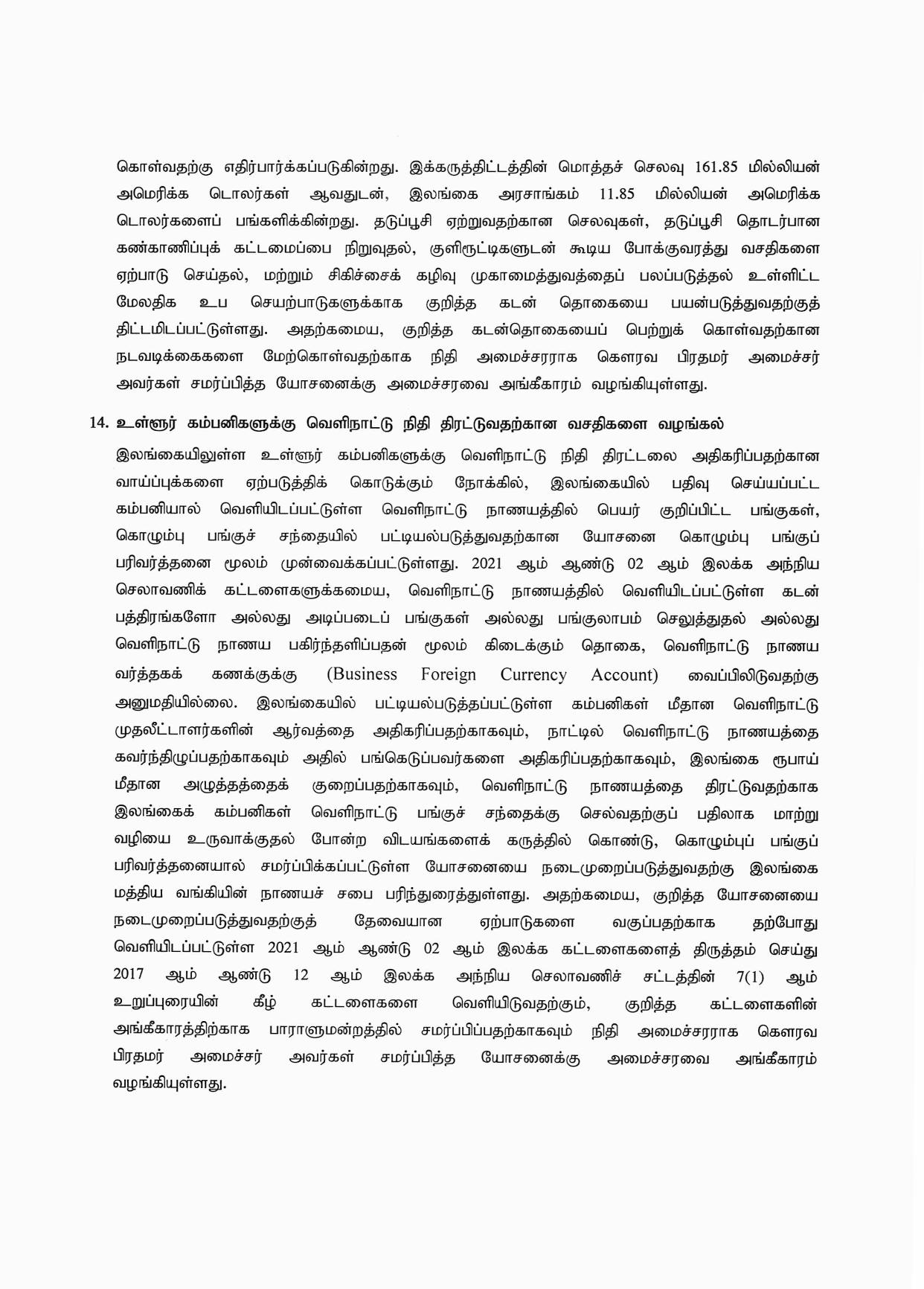 Cabinet Decision on 28.06.2021 Tamil page 007