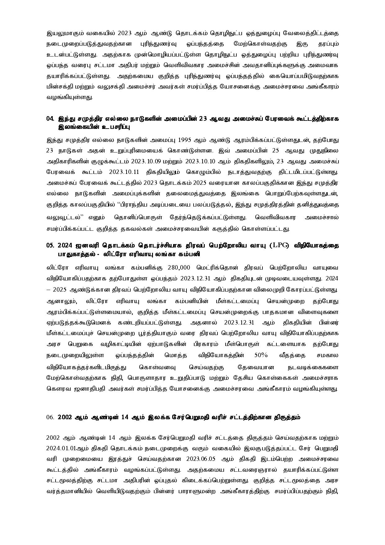 Cabinet Decision on 28.08.2023 Tamil page 002