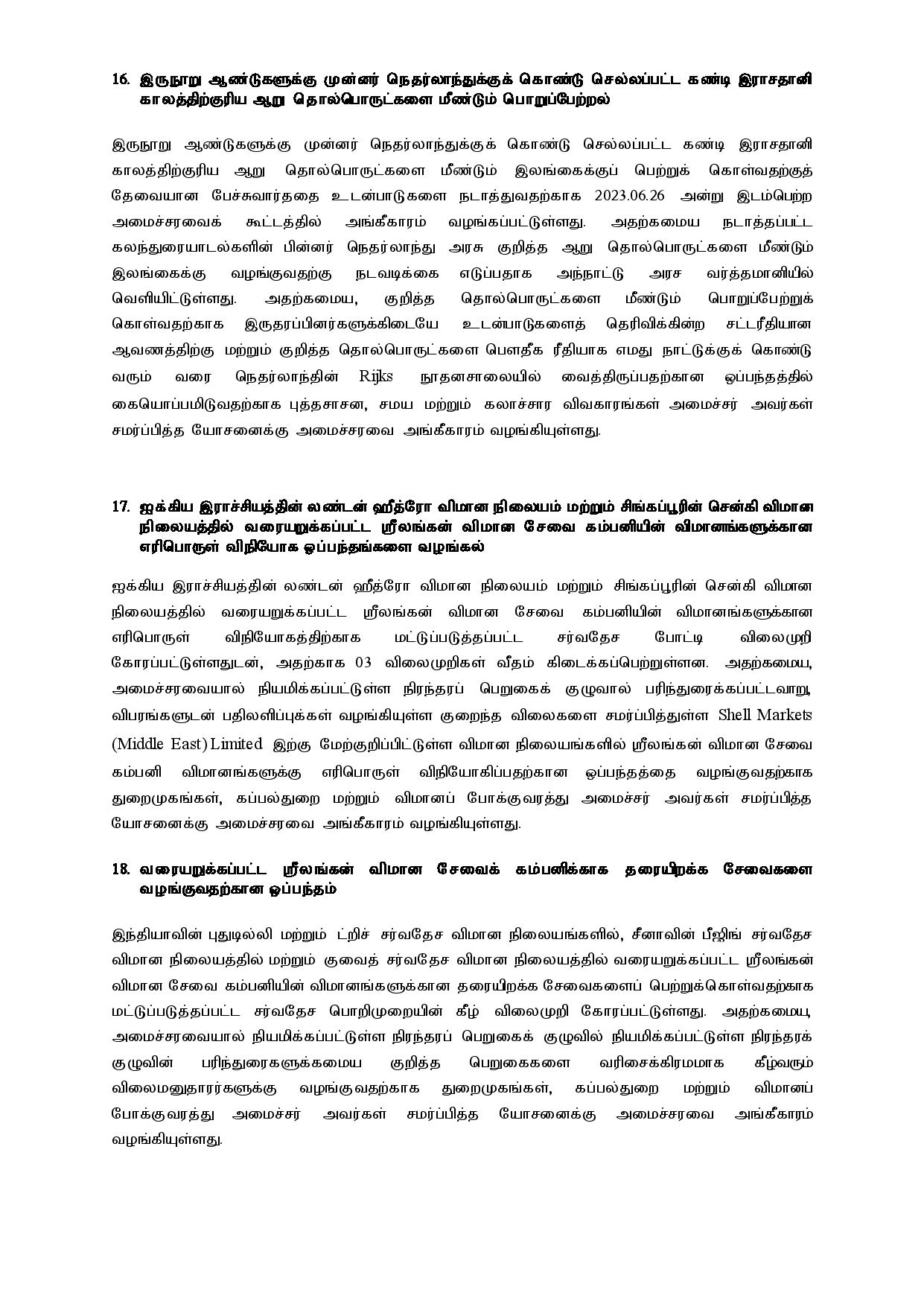 Cabinet Decision on 28.08.2023 Tamil page 006