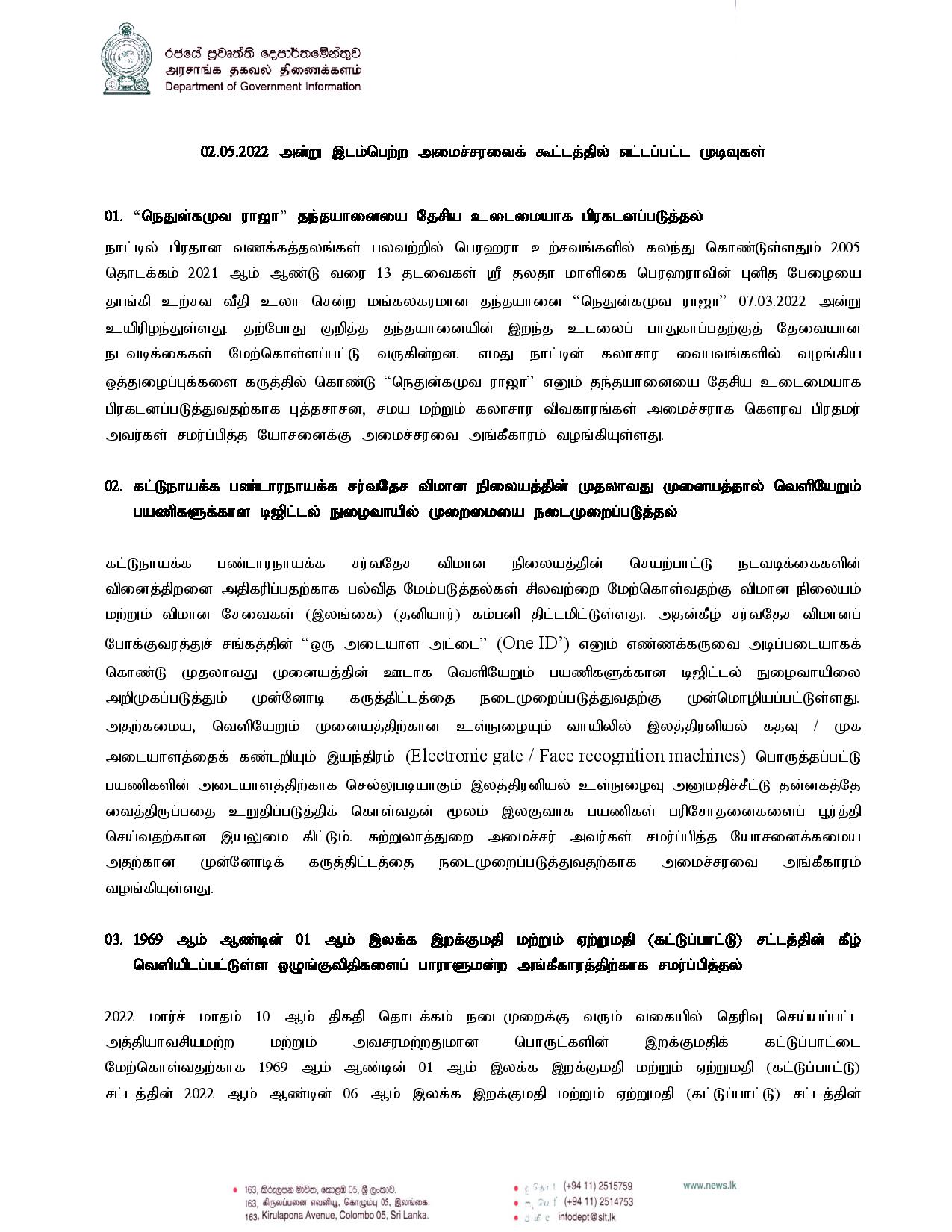 Cabinet Decisions on 02.05.2022 Tamil page 001