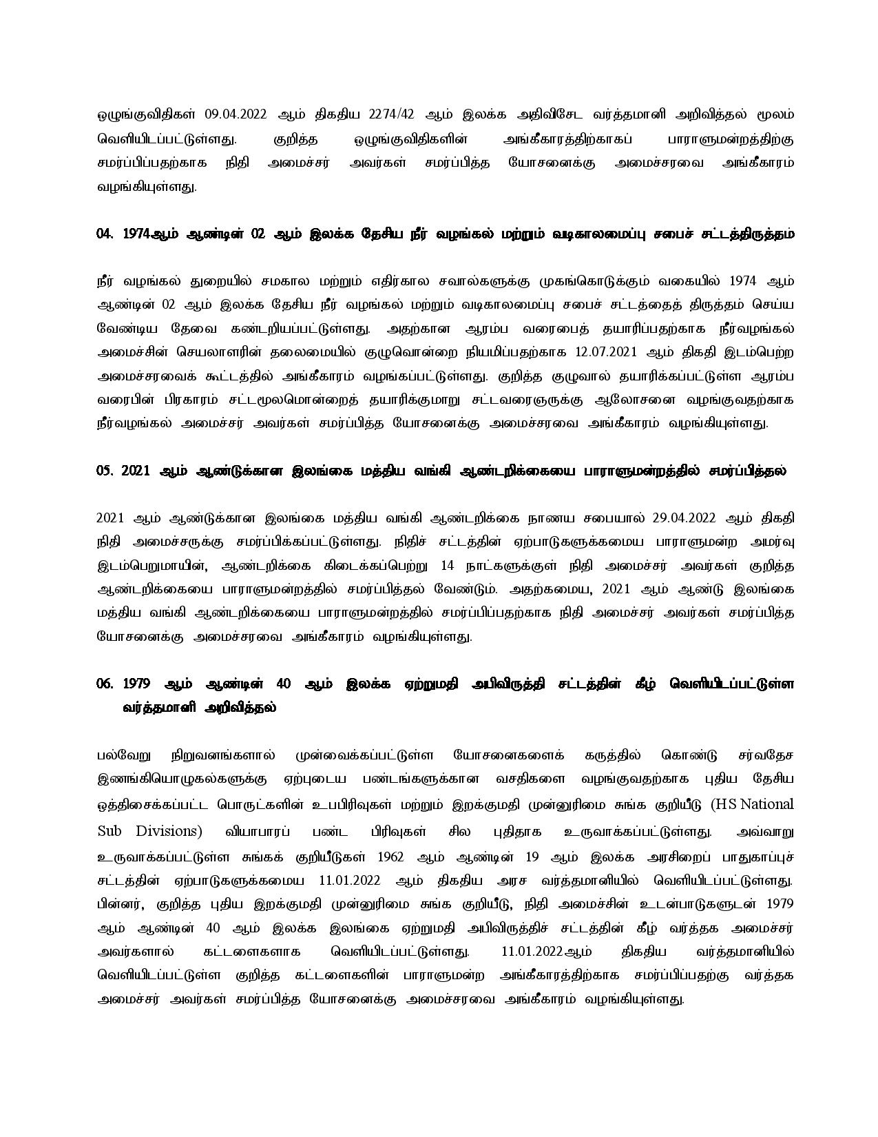 Cabinet Decisions on 02.05.2022 Tamil page 002