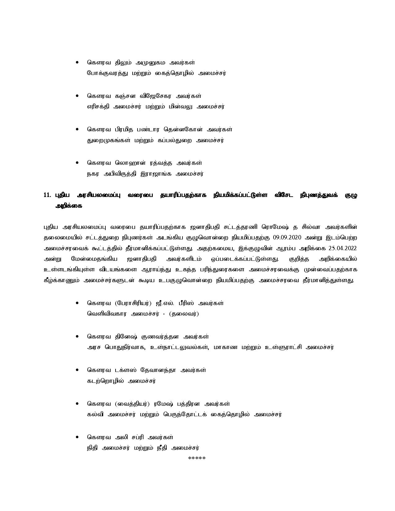 Cabinet Decisions on 02.05.2022 Tamil page 004