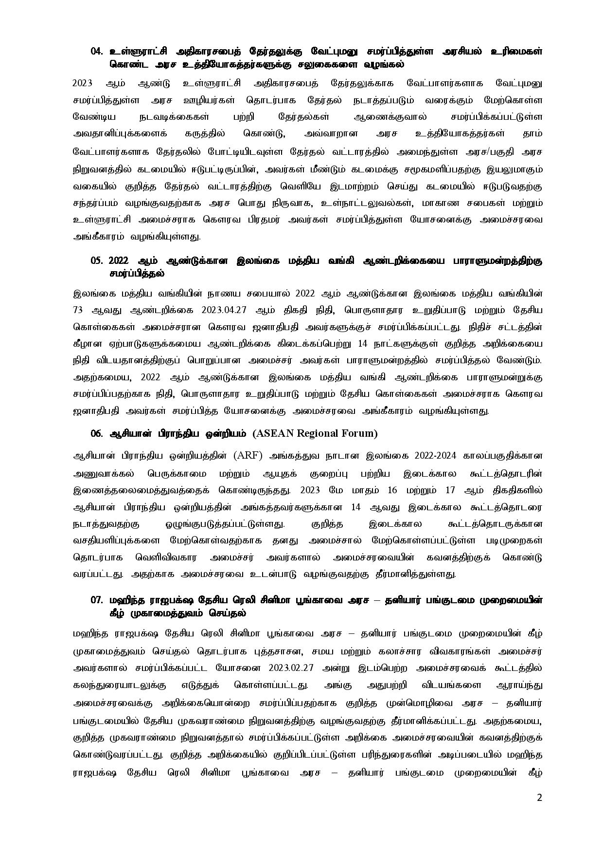 Cabinet Decisions on 02.05.2023 Tamil page 002