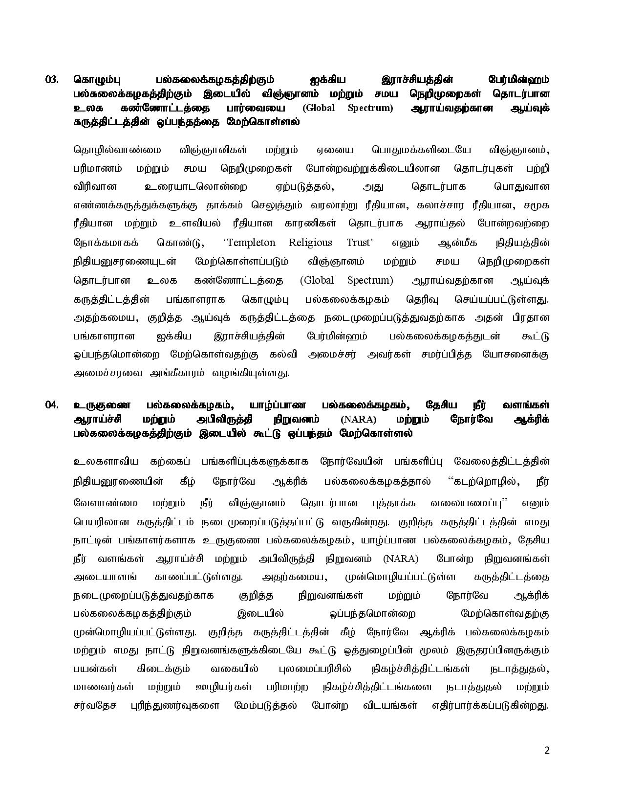 Cabinet Decisions on 02.08.2021 Tamil page 002