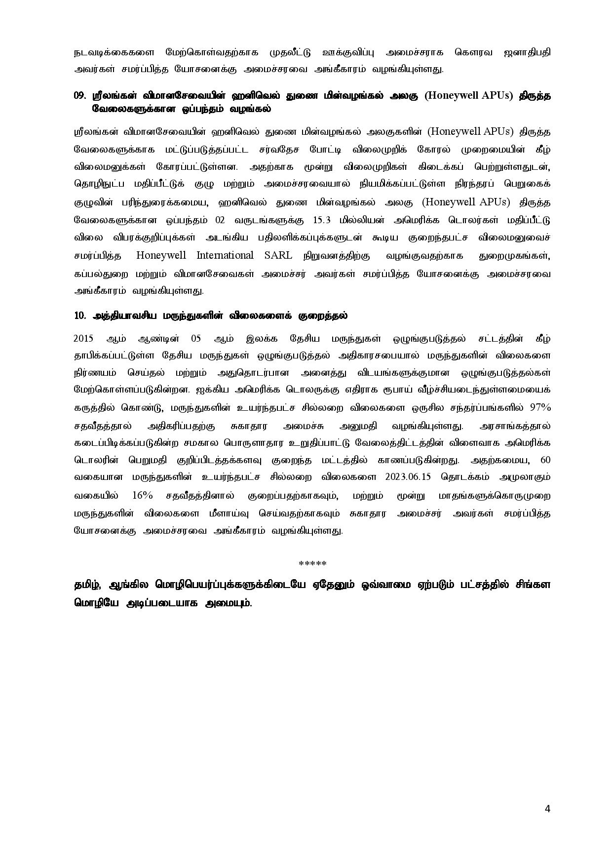 Cabinet Decisions on 05.06.2023 Tamil page 004
