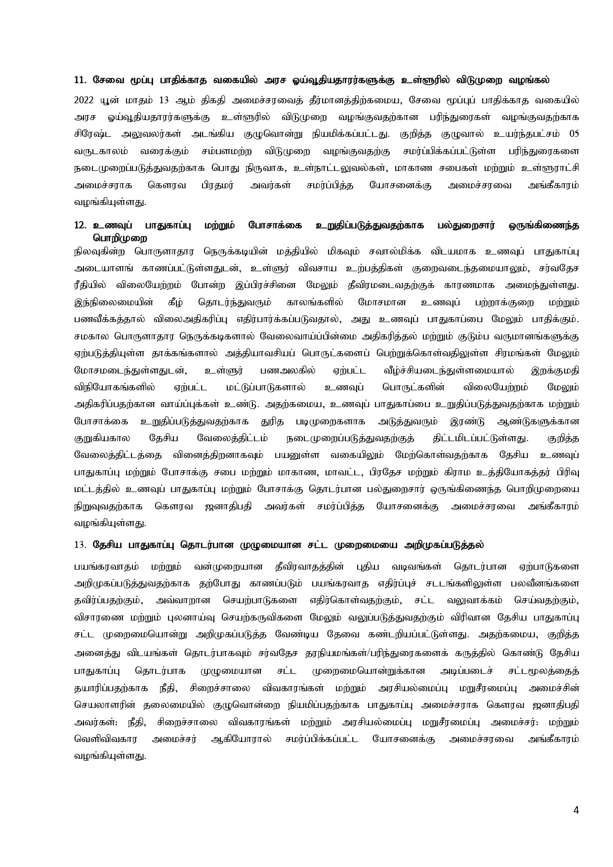 Cabinet Decisions on 05.09.2022 Tamil page 0004