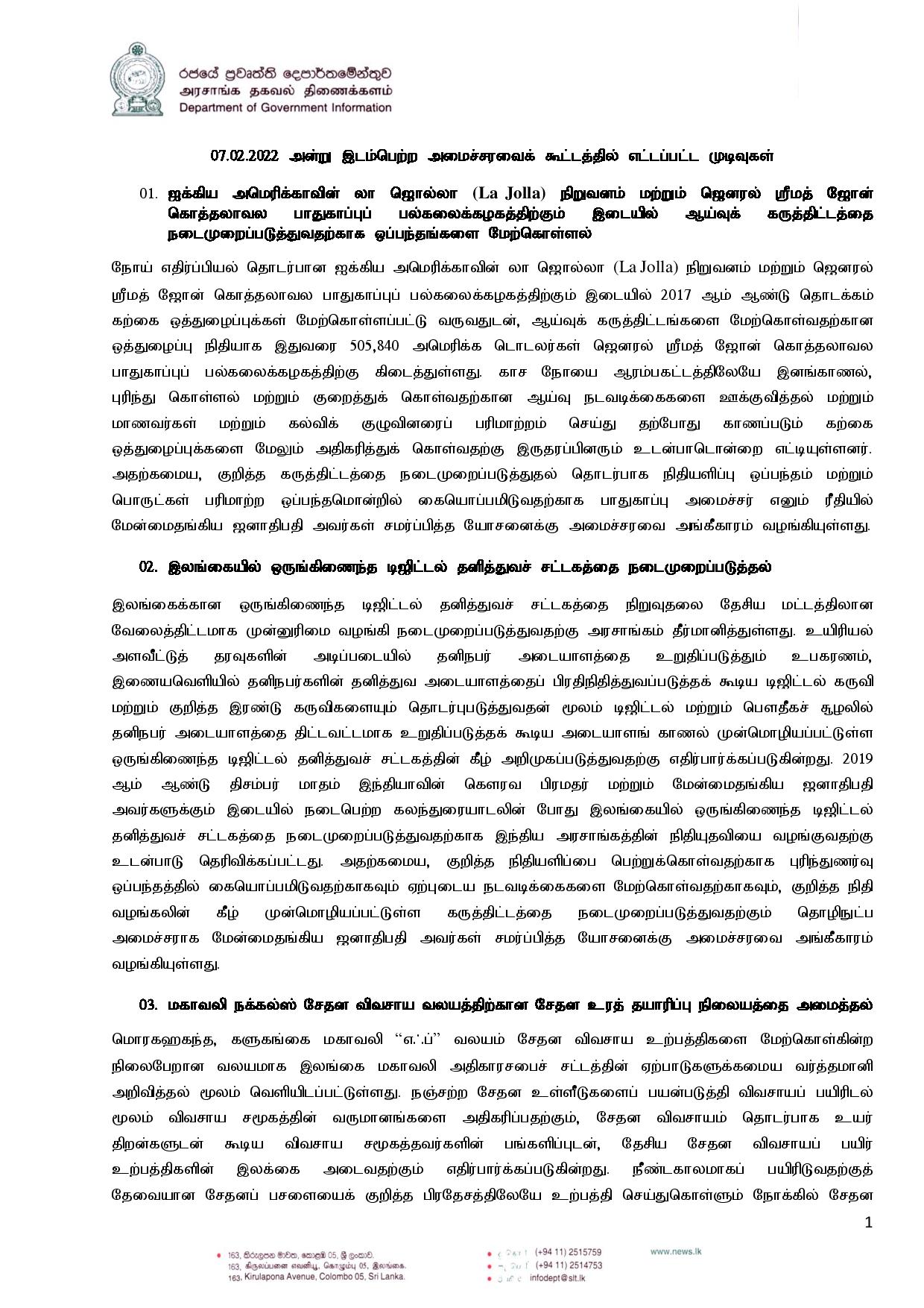 Cabinet Decisions on 07.02.2022 Tamil page 001