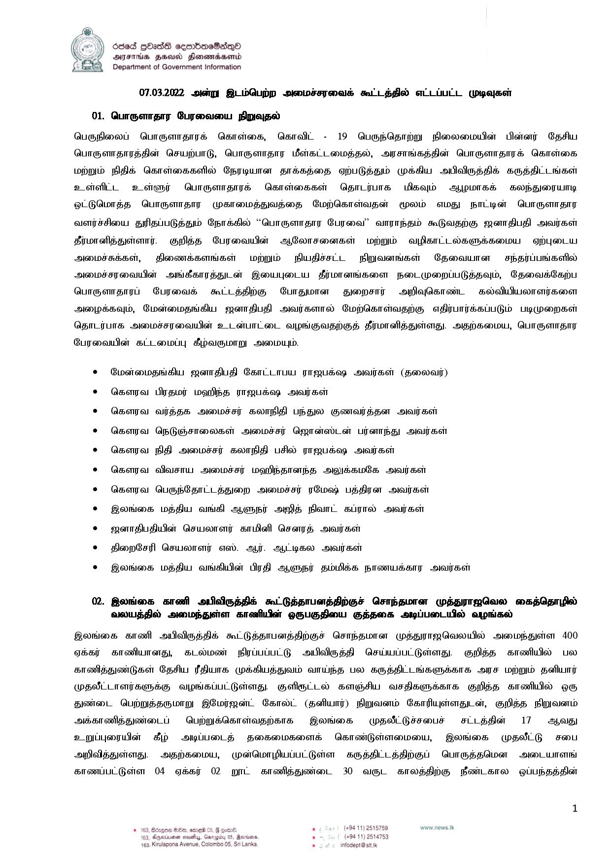 Cabinet Decisions on 07.03.2022 T page 001