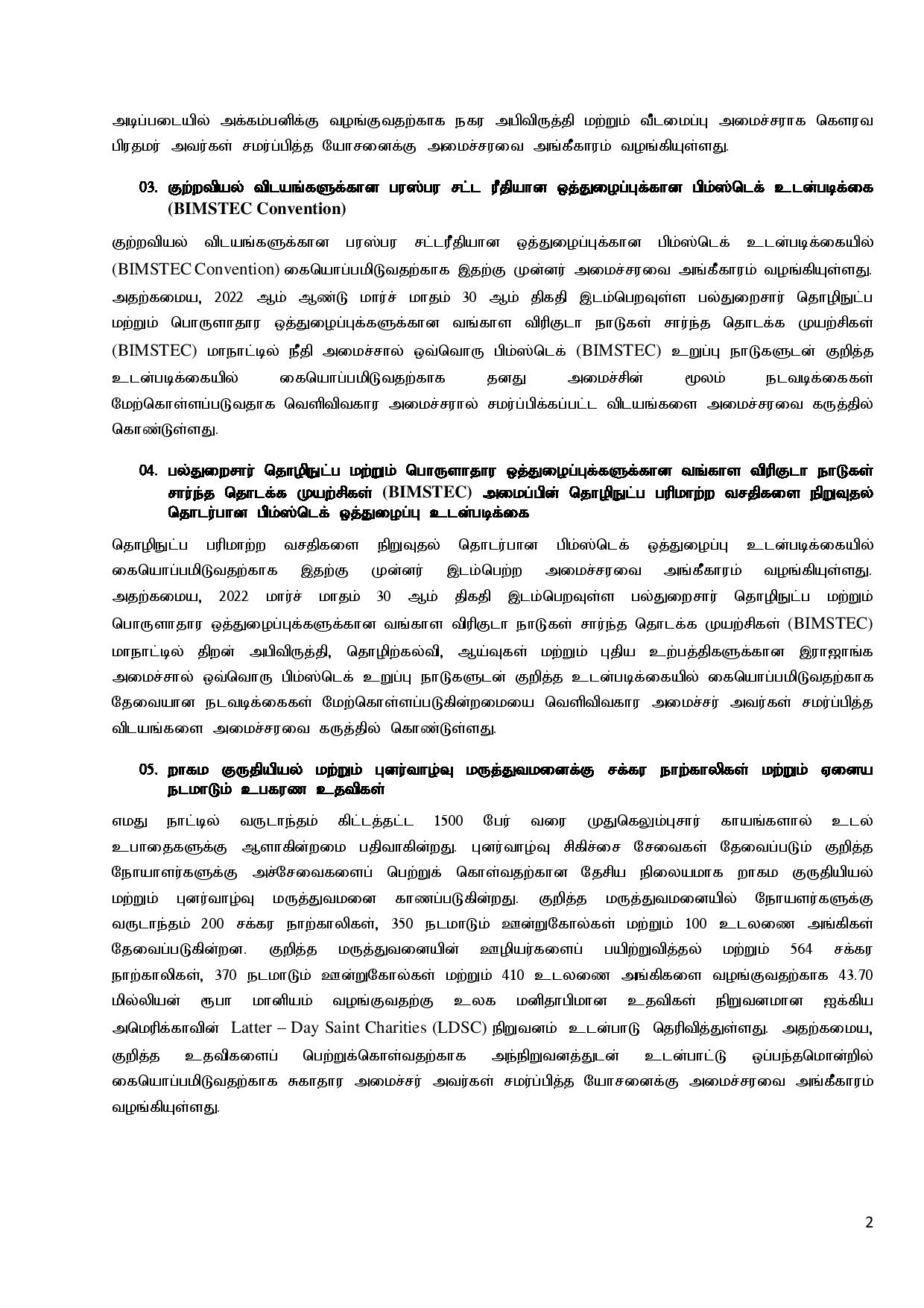Cabinet Decisions on 07.03.2022 T page 002