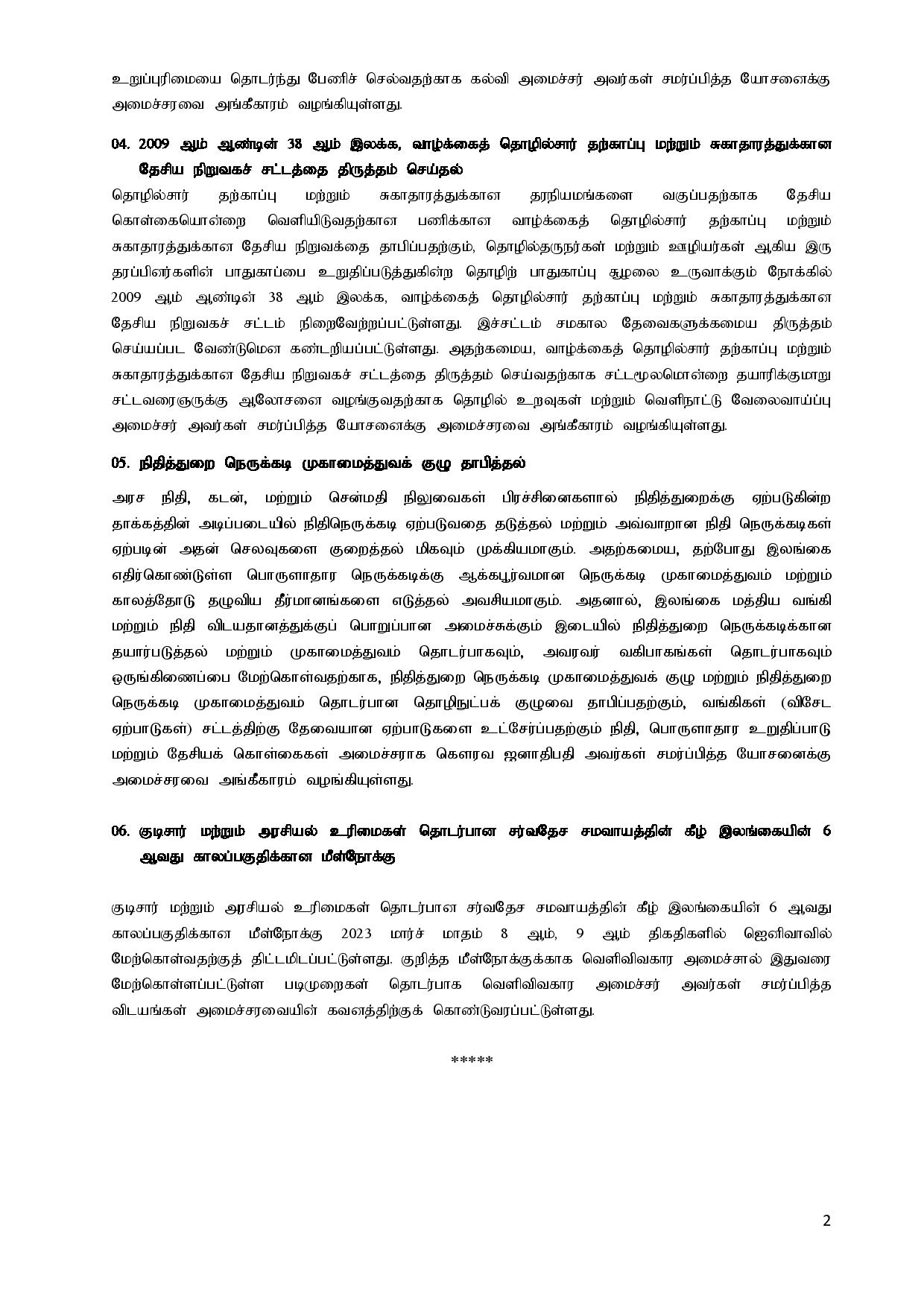 Cabinet Decisions on 07.03.2023 Tamil page 002