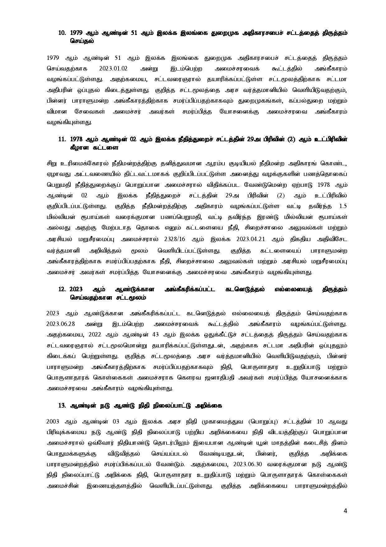 Cabinet Decisions on 10.07.2023 Tamil page 004
